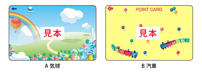hanko_card