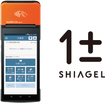 shiagel